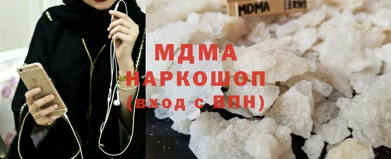 MDMA Molly  где найти   Грязи 